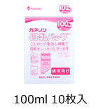 100ml 10枚入