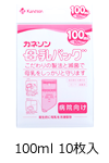 100ml 10枚入