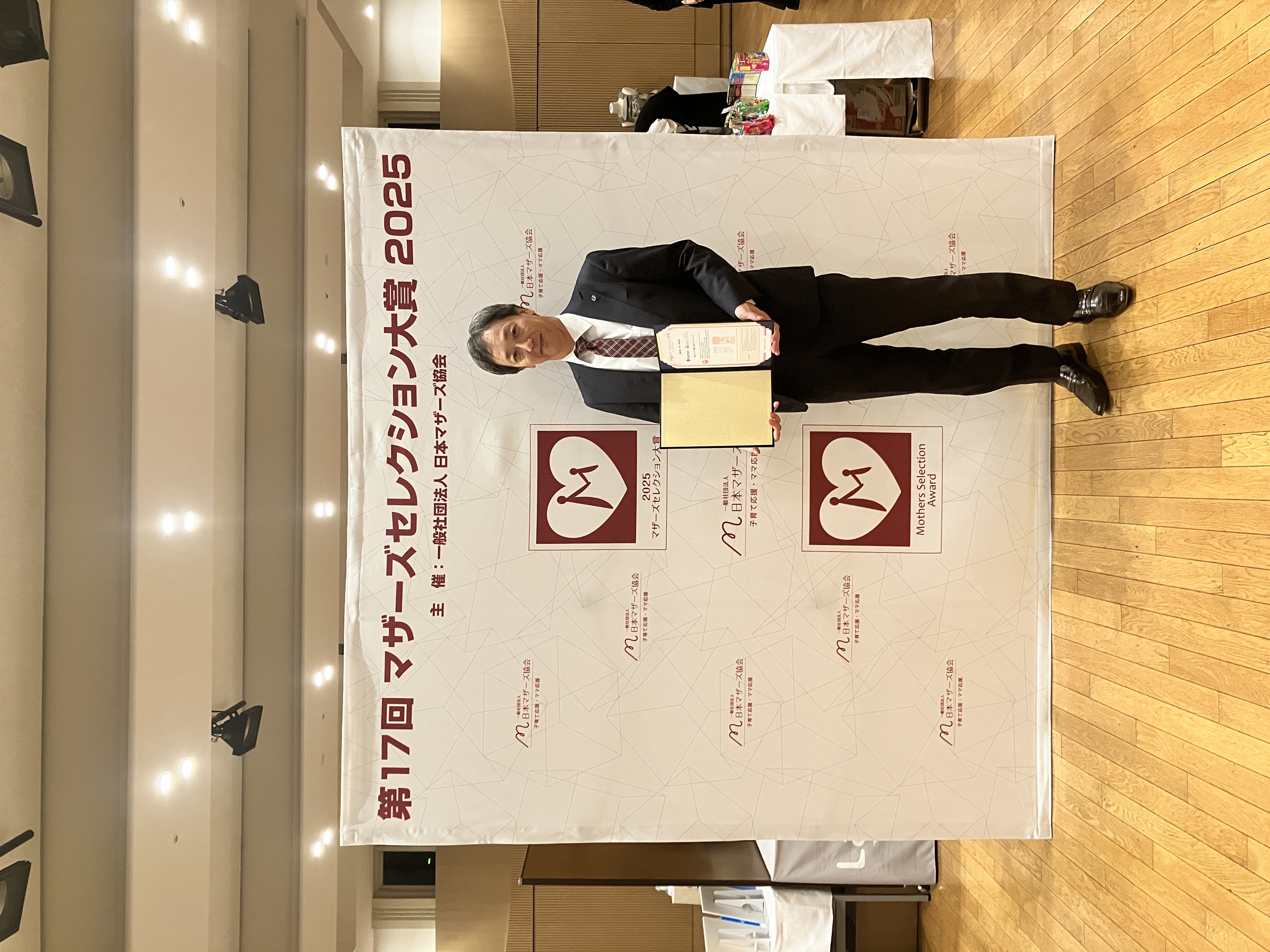 カネソン「母乳バッグ」、「哺乳びん用インナーバッグ」がマザーズセレクション大賞2025を受賞しました