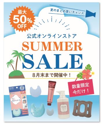 お知らせ ｜ カネソン株式会社