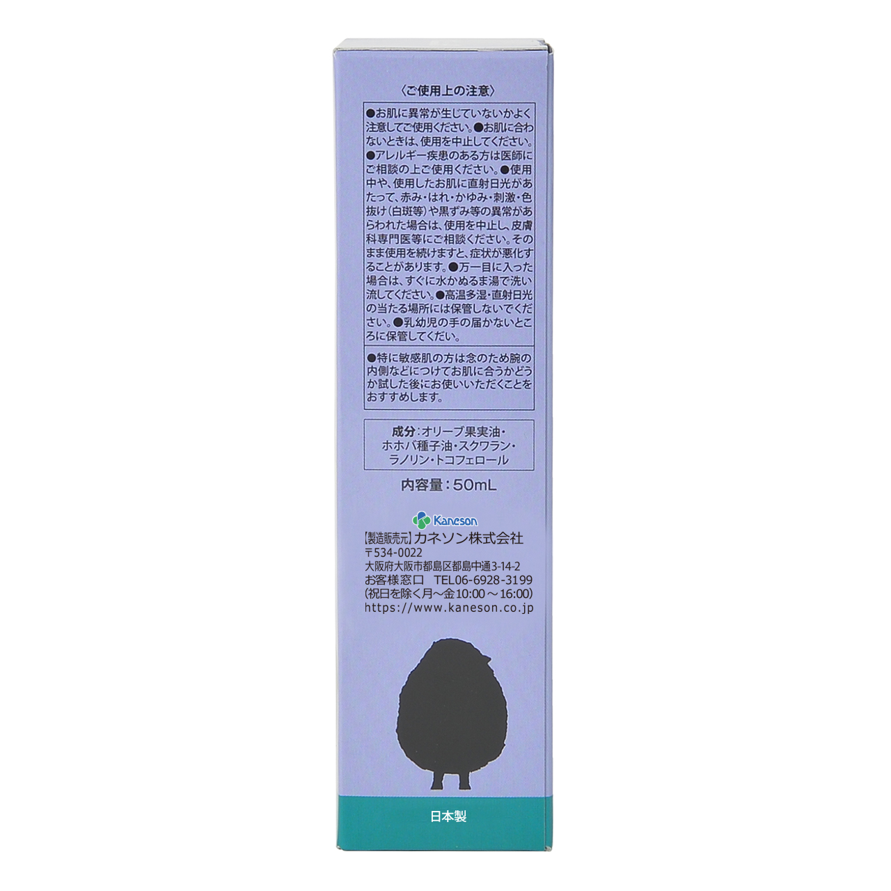 
Notice: Undefined variable: products_nursingRecord in /home/kaneson/www/products/skincare/detail.php on line 247
