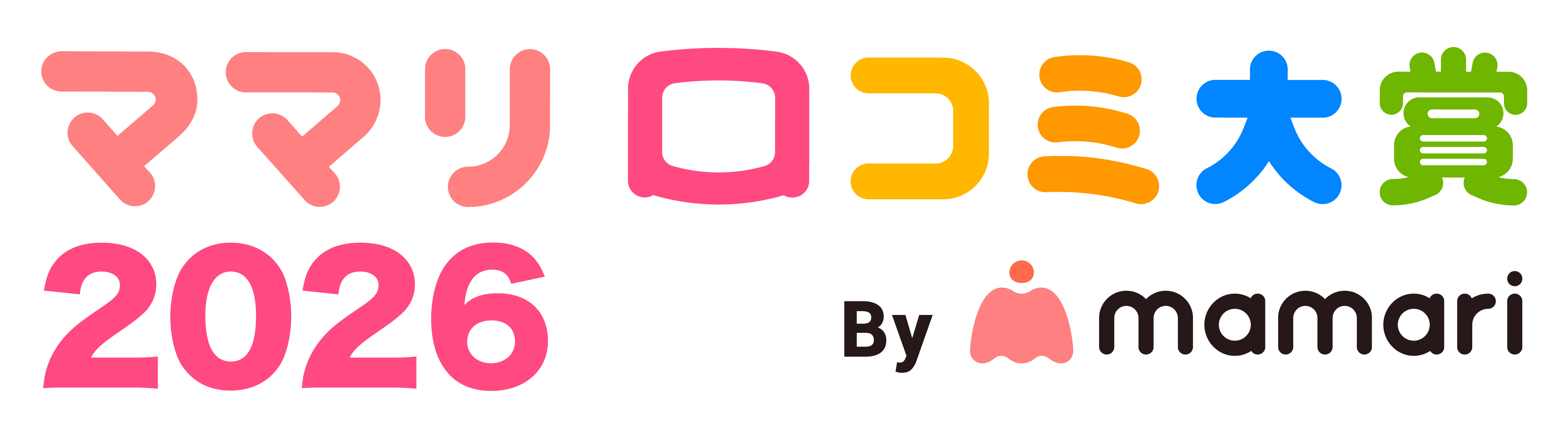 カネソン「ポンプさく乳器etoca」がママリ口コミ大賞2026を授賞しました