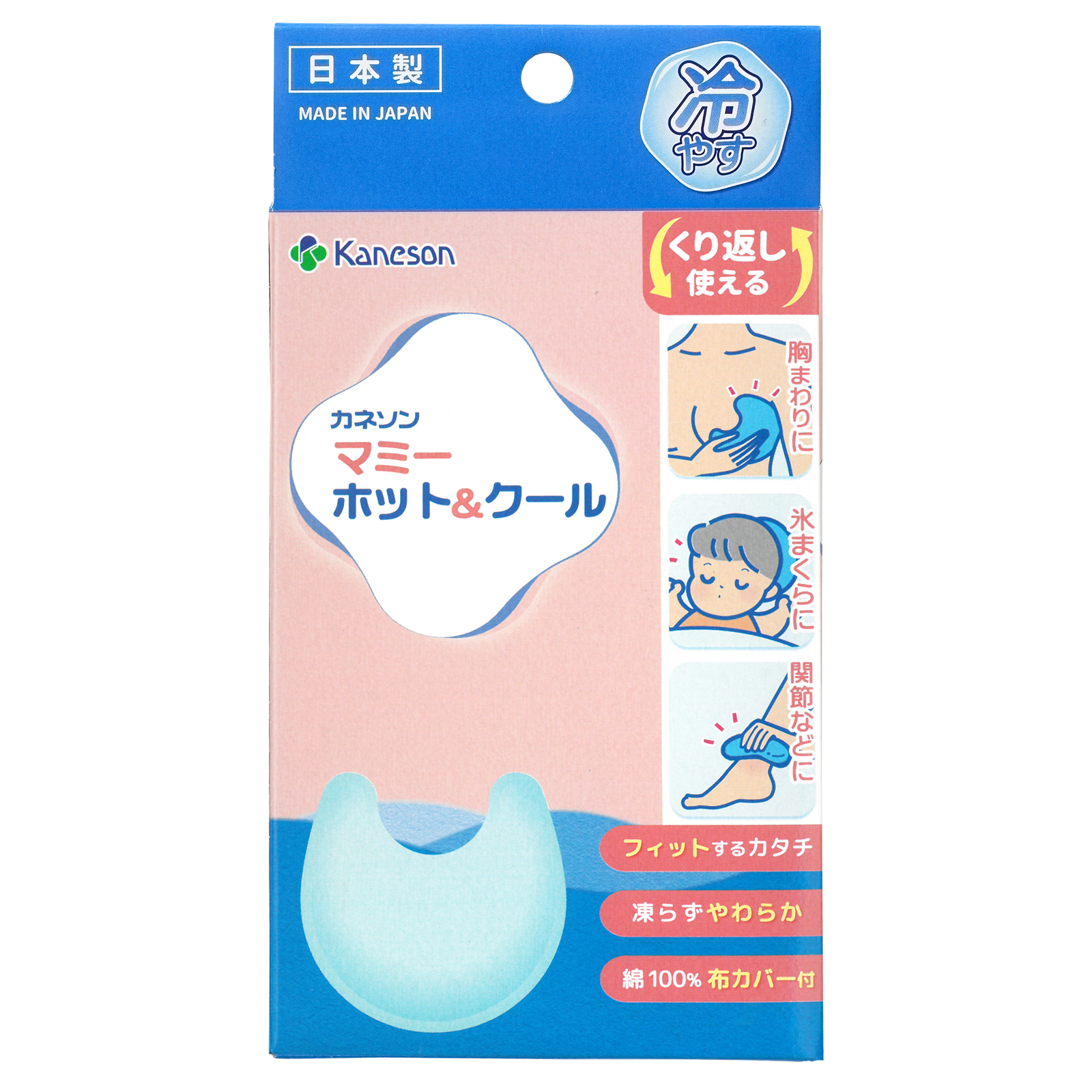 マミーホット＆クール