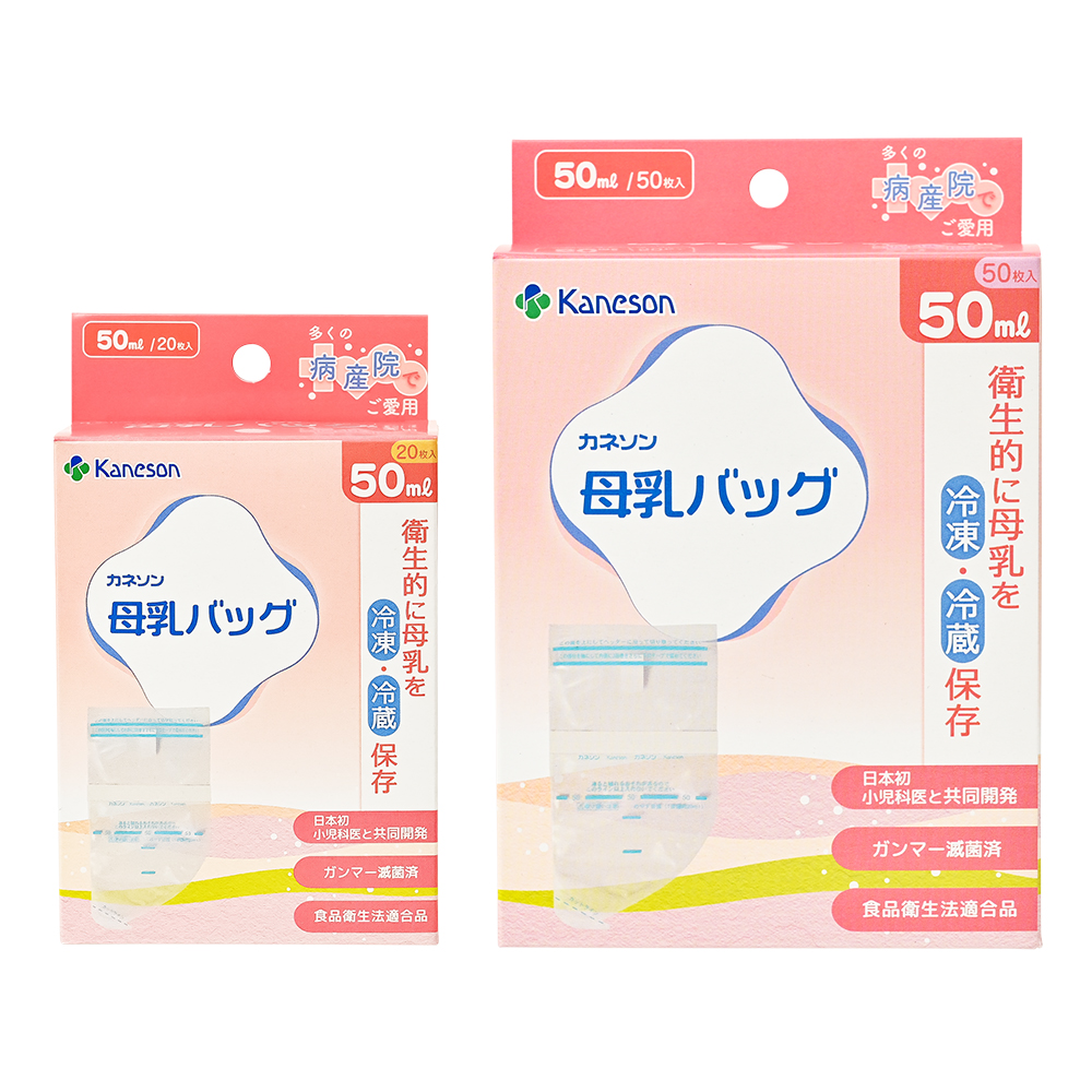 母乳バッグ