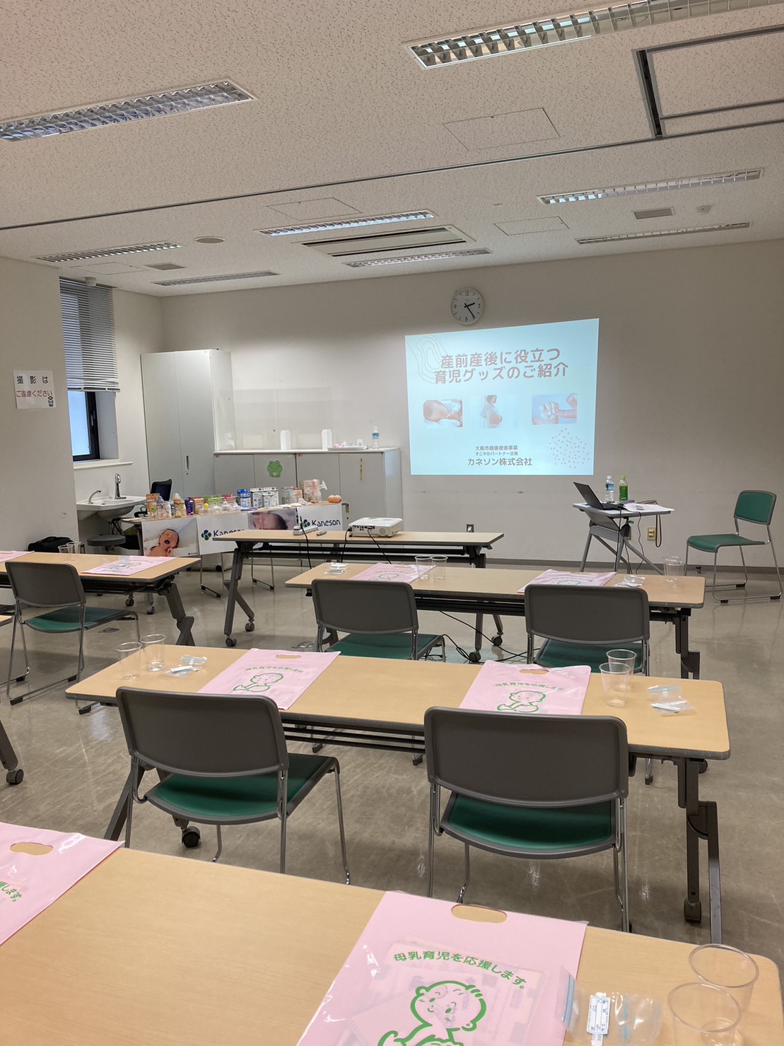 淀川区　妊婦教室へ参加してきました